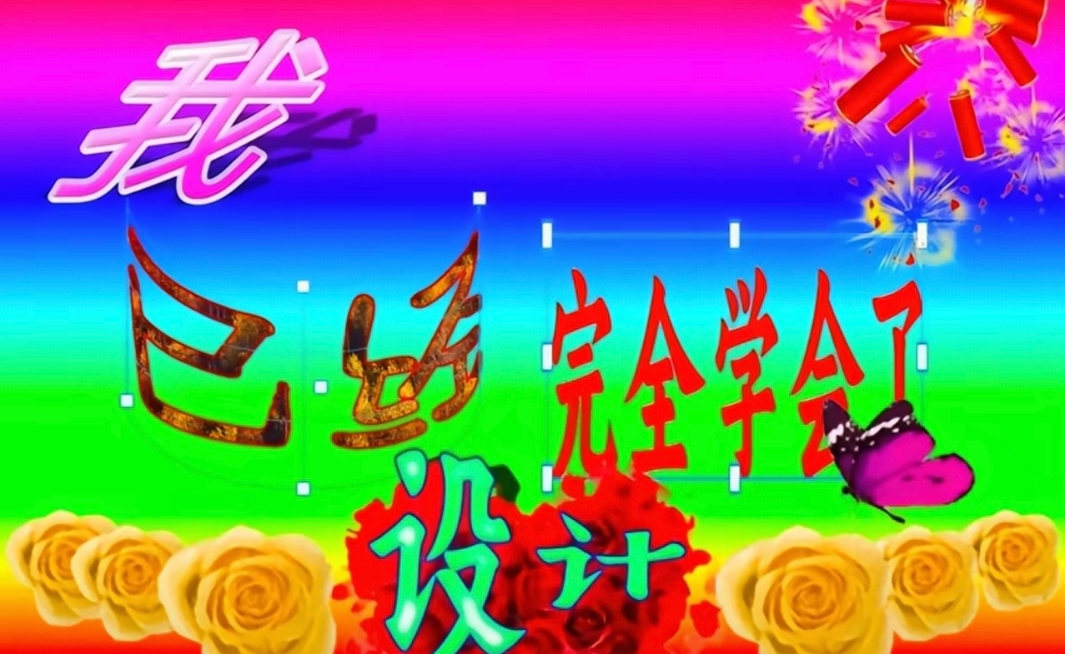 扫地机器人作品作者沃尔玛购物袋